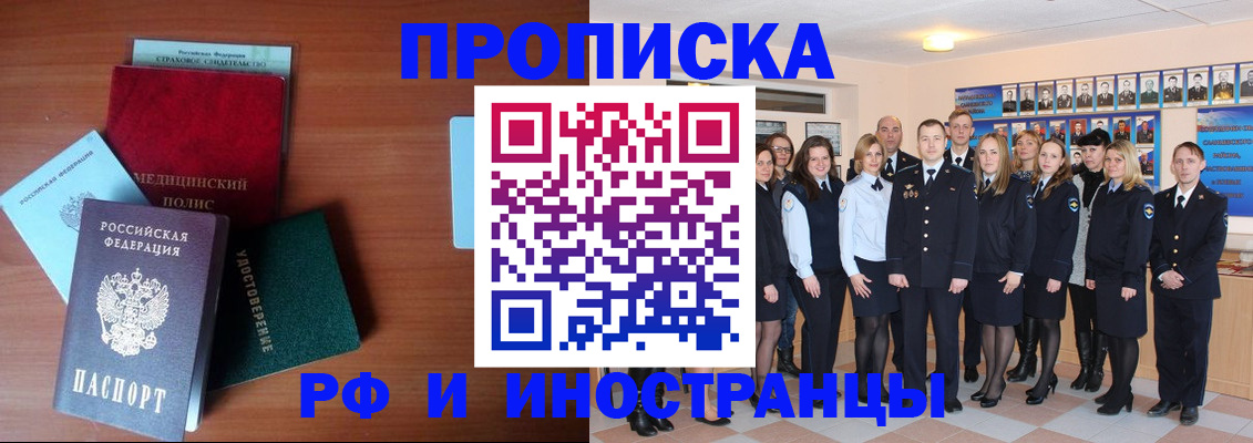 пропишу в квартире в Черкесске